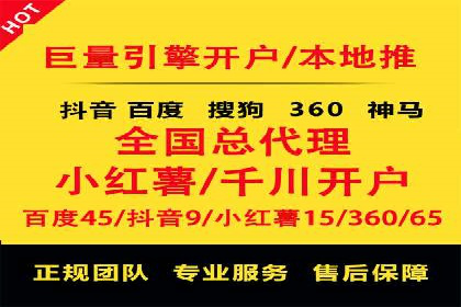 探索SEM代运营托管公司如何打造营销新模式